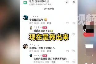 雷竞技的最新比赛结果截图4